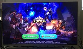 小米怎么投屏 小米怎么投屏